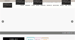 Desktop Screenshot of ieltstaiwan.org
